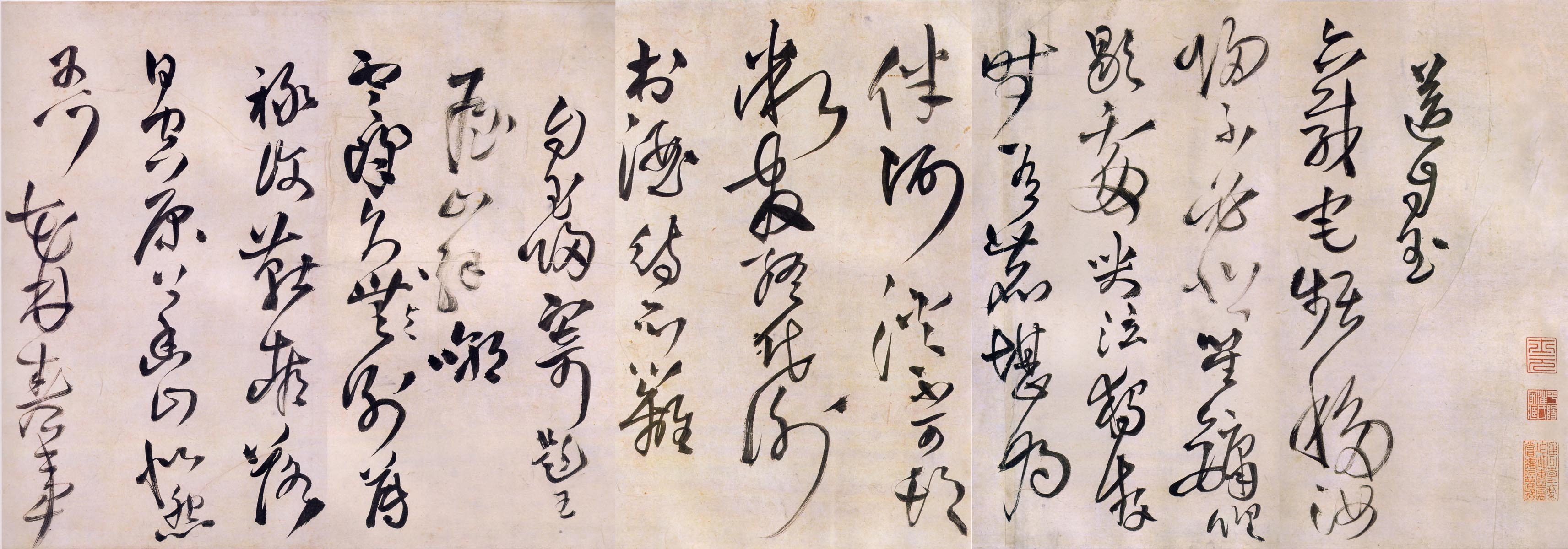 明 · 王铎  《王屋图诗卷》